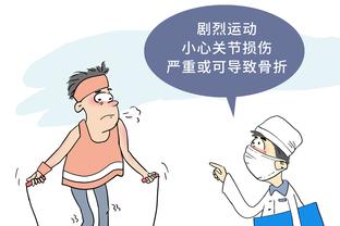 江南app平台下载官网安装截图2